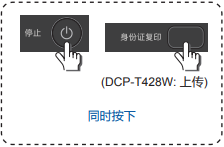 兄弟DCP-T420W清洗打印头视频教程