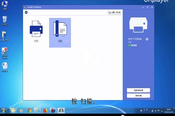 操作视频