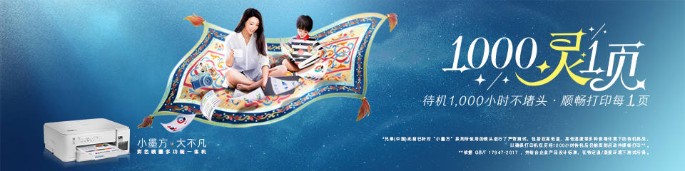 小魔方系列喷墨机！